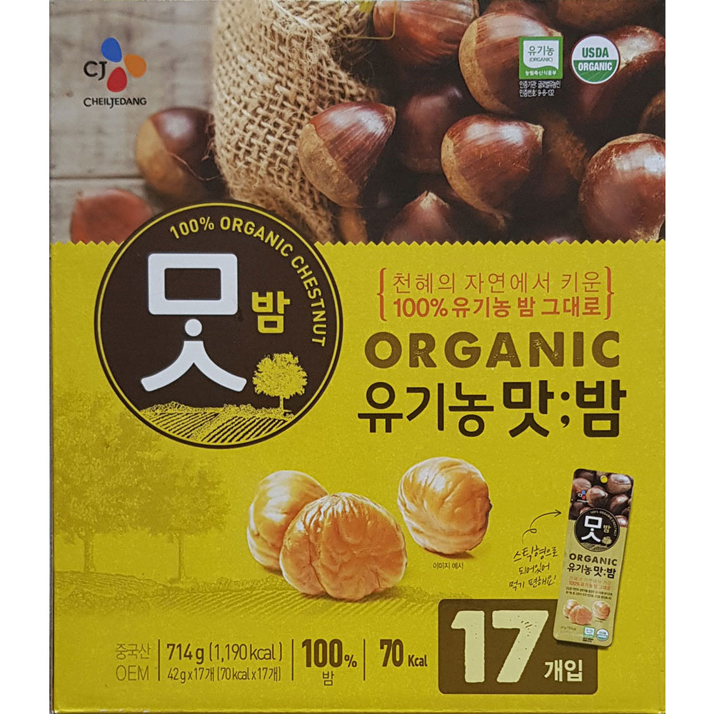 씨제이 유기농 맛밤 42g x 17팩 : 뉴포유마트