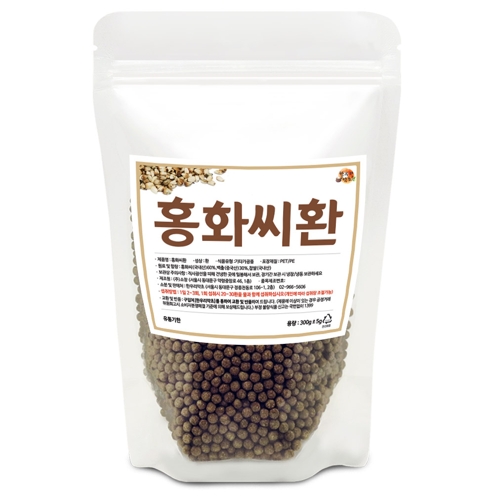 홍화씨가루 300g 볶은홍화씨 효능 먹는법 : 한우리약초