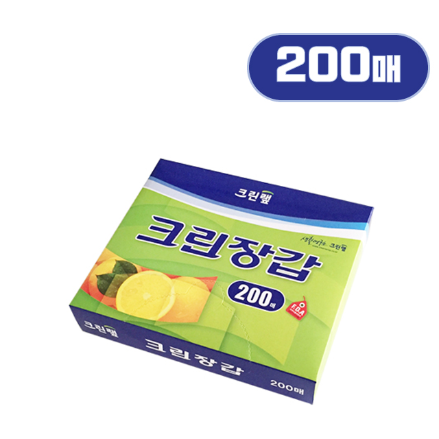 크린장갑 200매/ 위생 비닐장갑/ 크린랩 크린랲 : 대송몰