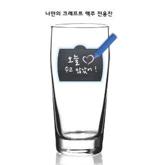 인스타글라스 크래프트 맥주전용잔 : 쿡라인 쇼핑몰