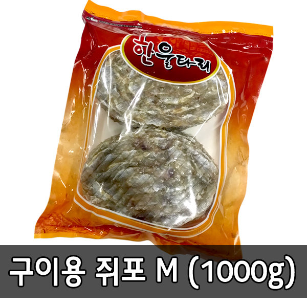 한울타리 구이용 쥐포 M 1kg : 동그랑푸드
