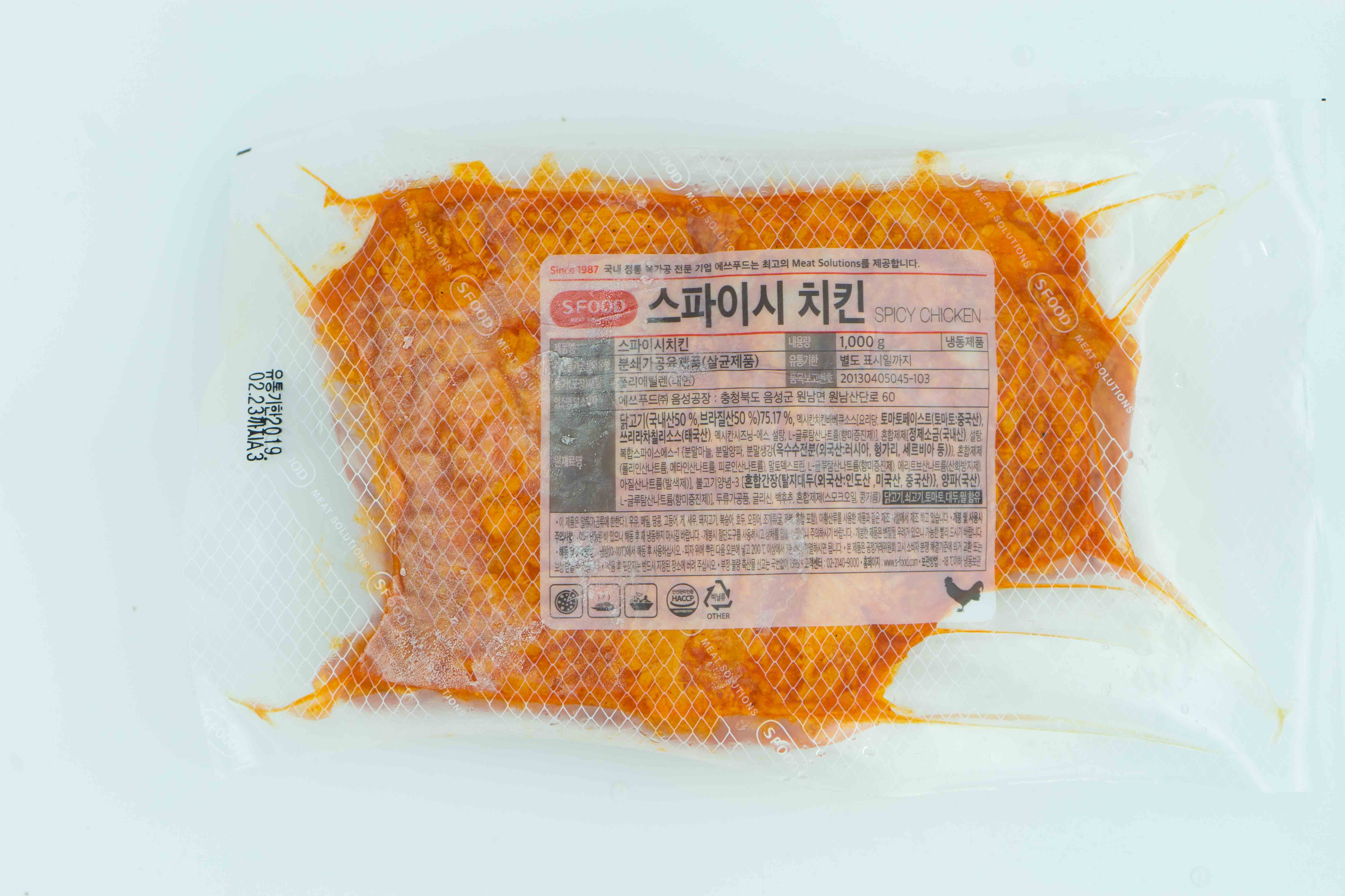 에스푸드 스파이시 치킨 1KG 스파이스 피자토핑 : 파트너식품