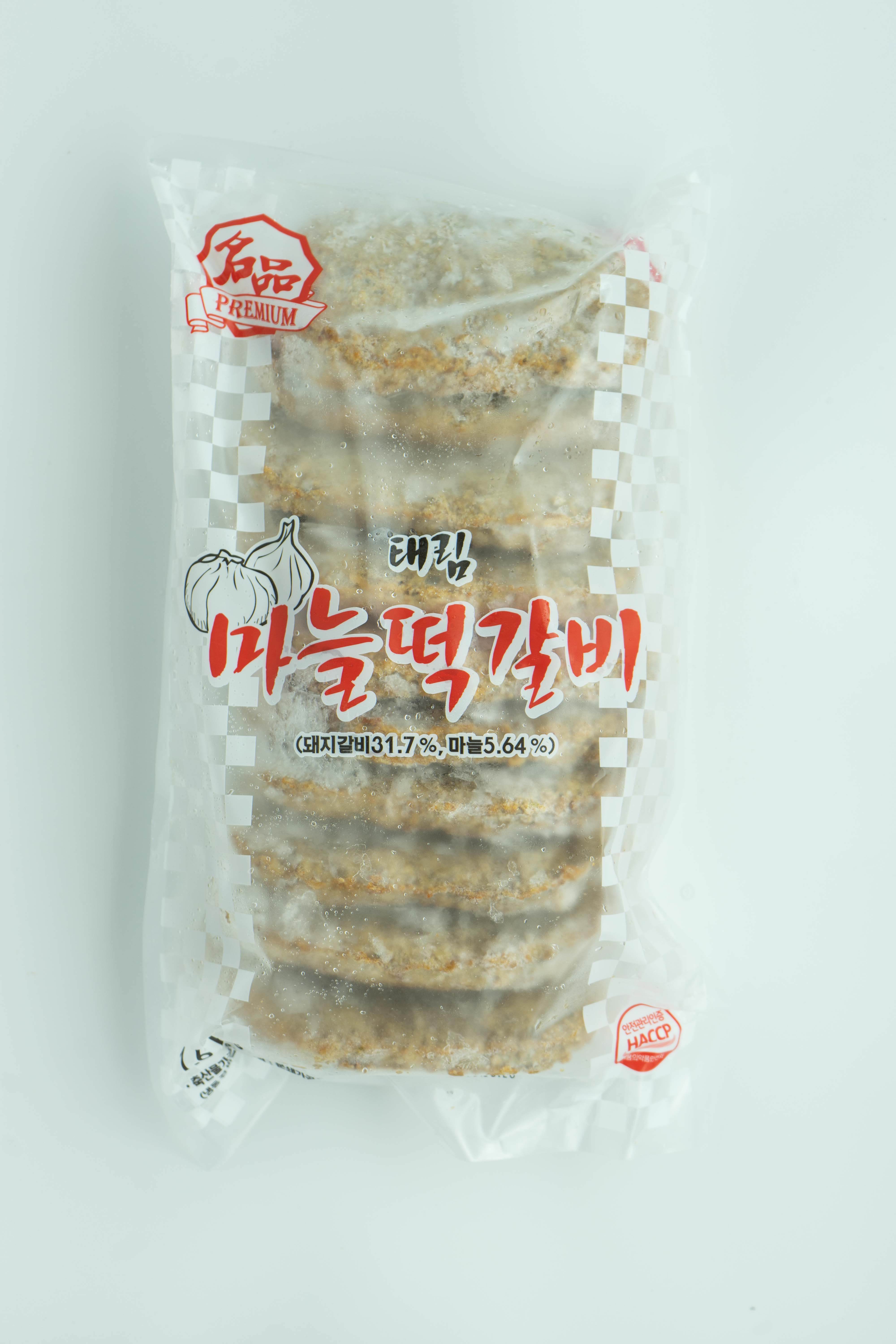 태림 마늘 떡갈비 1.6KG : 파트너식품