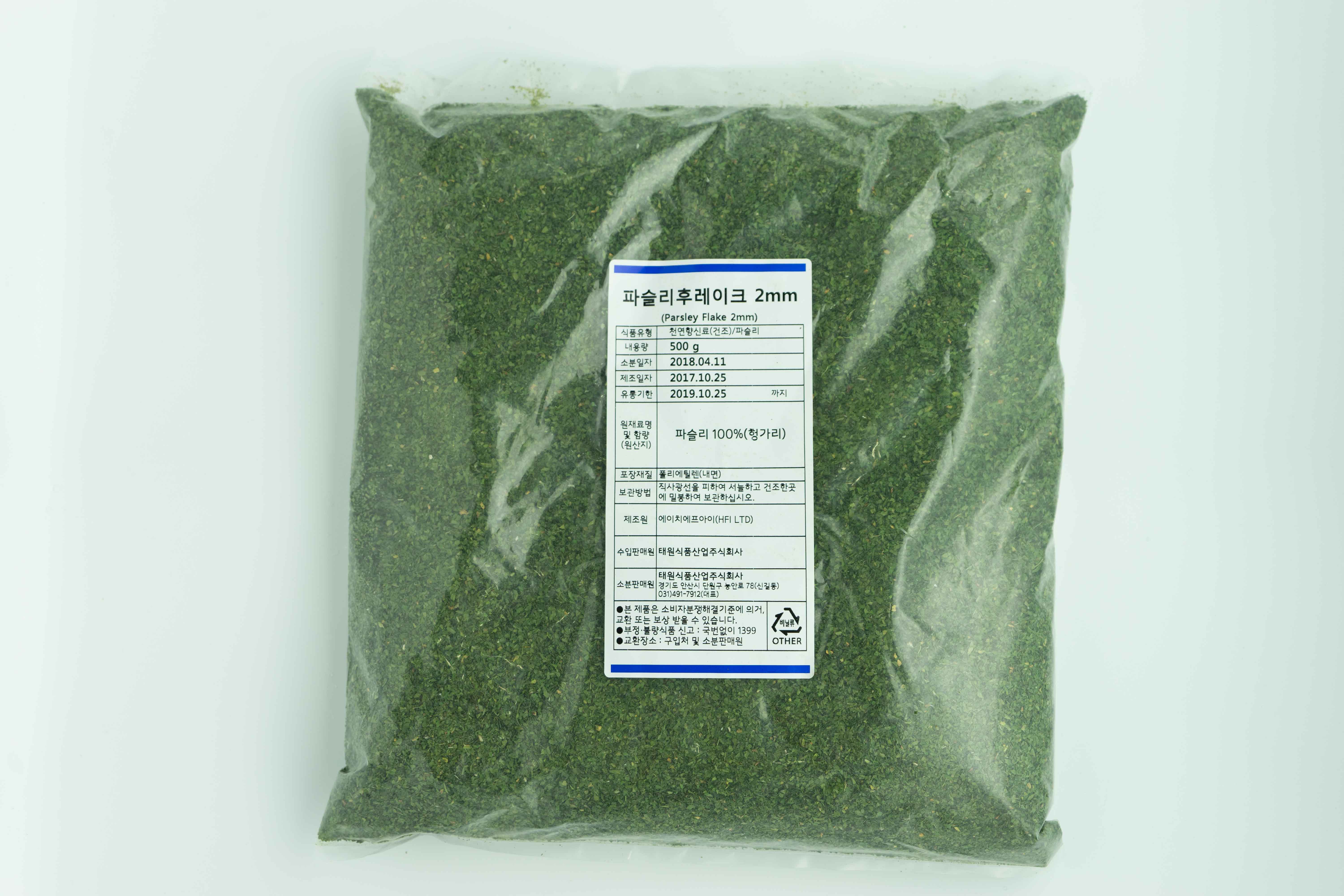 태원식품산업주식회사 파슬리 후레이크 2mm 500g : 파트너식품