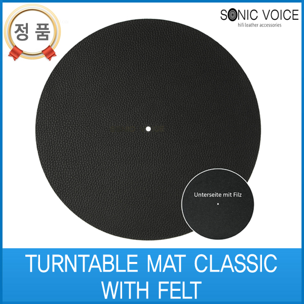 SONIC VOICE [소닉보이스] TURNTABLE MAT CLASSIC 턴테이블가죽매트 : 오디오매니아