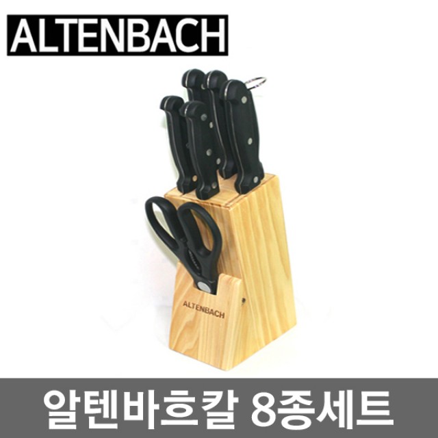 칼세트