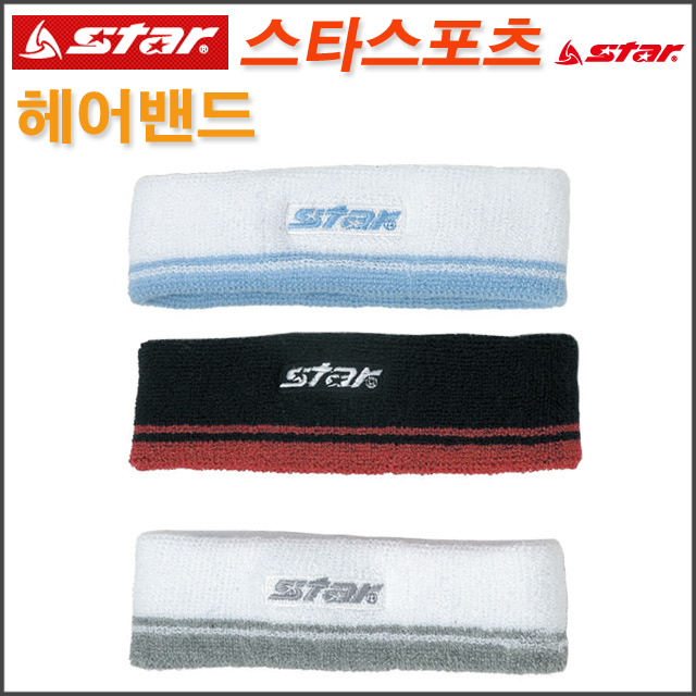 스타스포츠 헤어밴드(TD830)/ 스포츠헤어밴드 star sports/ 코지마트 : 코지마트
