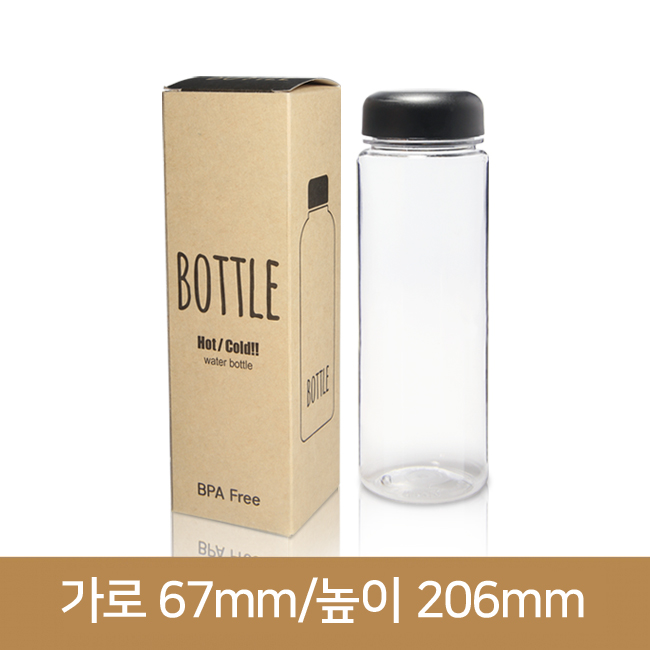 [예원팩]  (인쇄)마이보틀500ml 전용박스(SW) : 예원팩