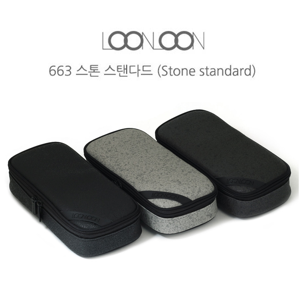 룬룬 663 스톤 스텐다드 필통/그레이/다크그레이/블랙 : e모든문구