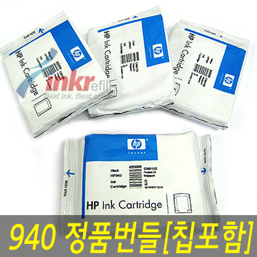 HP 940  / 942 정품잉크 4색 1세트  칩포함 OJ8000 OJ8500 OJ8500A : 노잼컴퍼니 서울남부지사