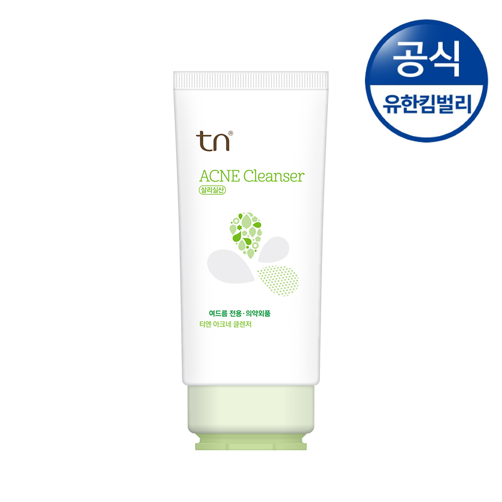 클렌징소품