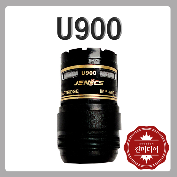 유니트 제닉스무선마이크 U-900유니트 : 진미디어
