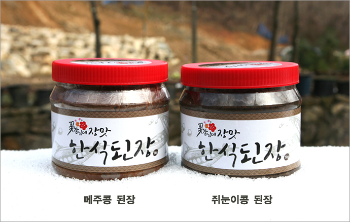 꽃감님네 한식된장 1kg / 2kg : 꽃감님네장맛