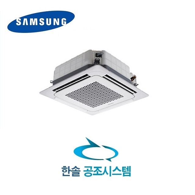 [한솔공조시스템] SY145HD4H / 삼성 천장형에어컨 40평 / 우수설치점 / 무료견적방문 / 전문설치기사 / 기본설치비 무료 : 한솔공조시스템