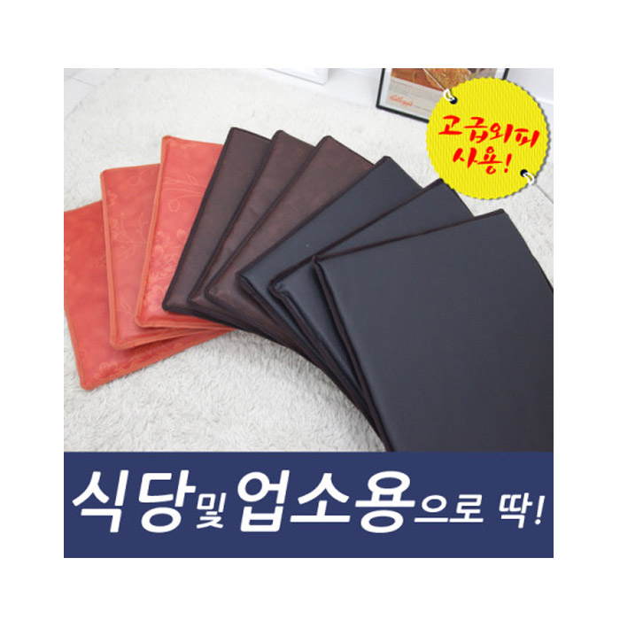 로고인쇄 가능한 식당용 레자방석_베이스 브라운 : 더비인