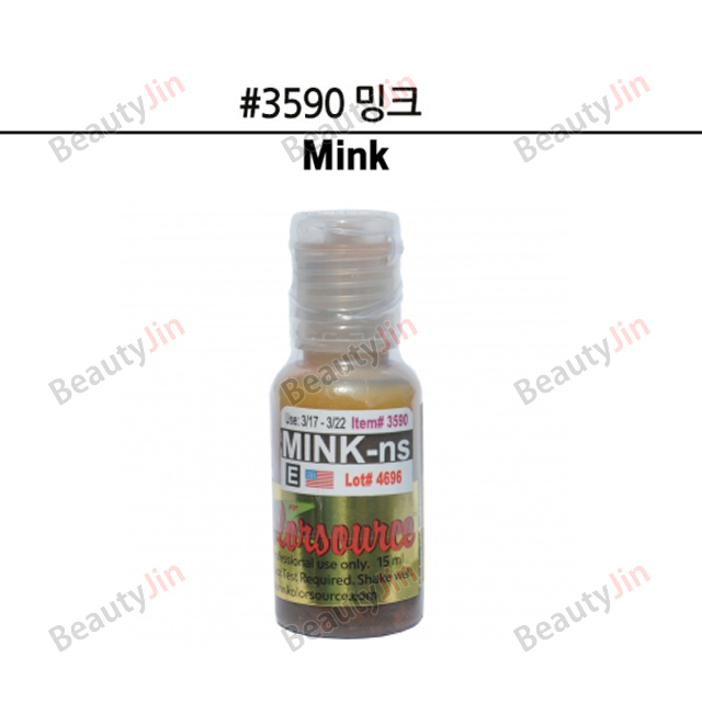 칼라소스 #3590 밍크 [뷰티진] : BeautyJin