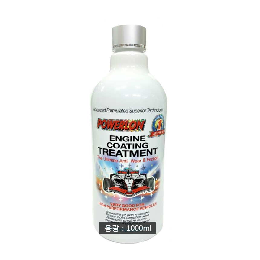 파워론 엔진 코팅제 (Powerlon Engine Coating Treatment) / 엔진내부코팅제 / 가솔린 디젤 LPG 로터리엔진 / 한신윤활유상사... 
