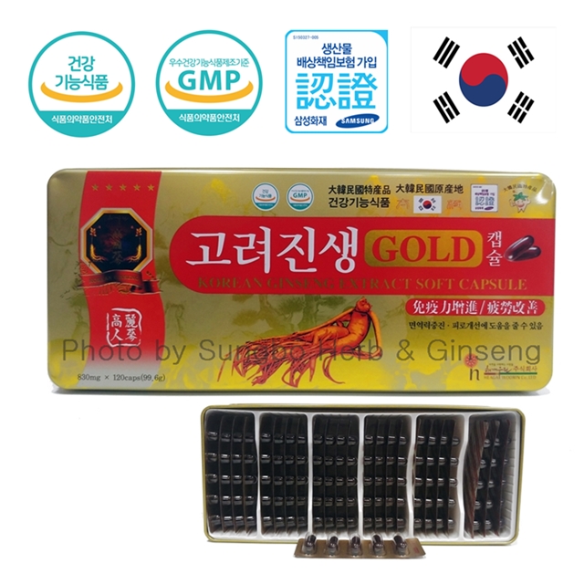 인삼캅셀 인삼캡슐 고려진생골드캡슐 진생캡슐 830mg x 120caps(99.6g) : 성보약초인삼사