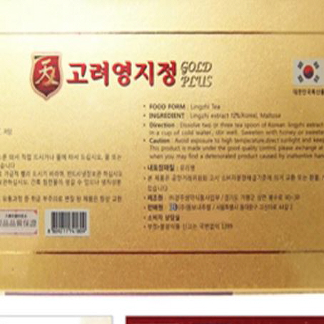 국산 영지 농축액 선물세트 액상 5개 : 노아스토아