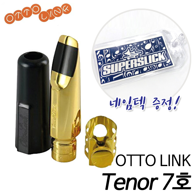 오토링크 OTTO LINK 색소폰 마우스피스 Otto Link Tenor Mouthpiece Metal  테너 색소폰/메탈 마우스 피스/7호/부산 현음악기... 