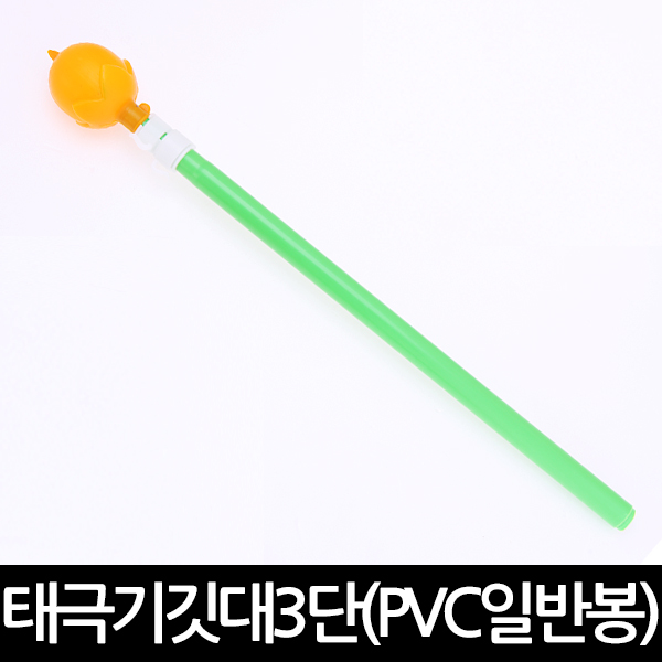 국기/깃발/깃봉