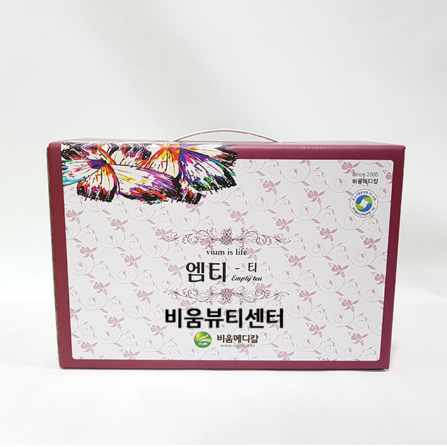 비우자 엠티티 비움프로그램 비움메디칼 비움뷰티센터 건강한몸 만들기 : 비움뷰티센터