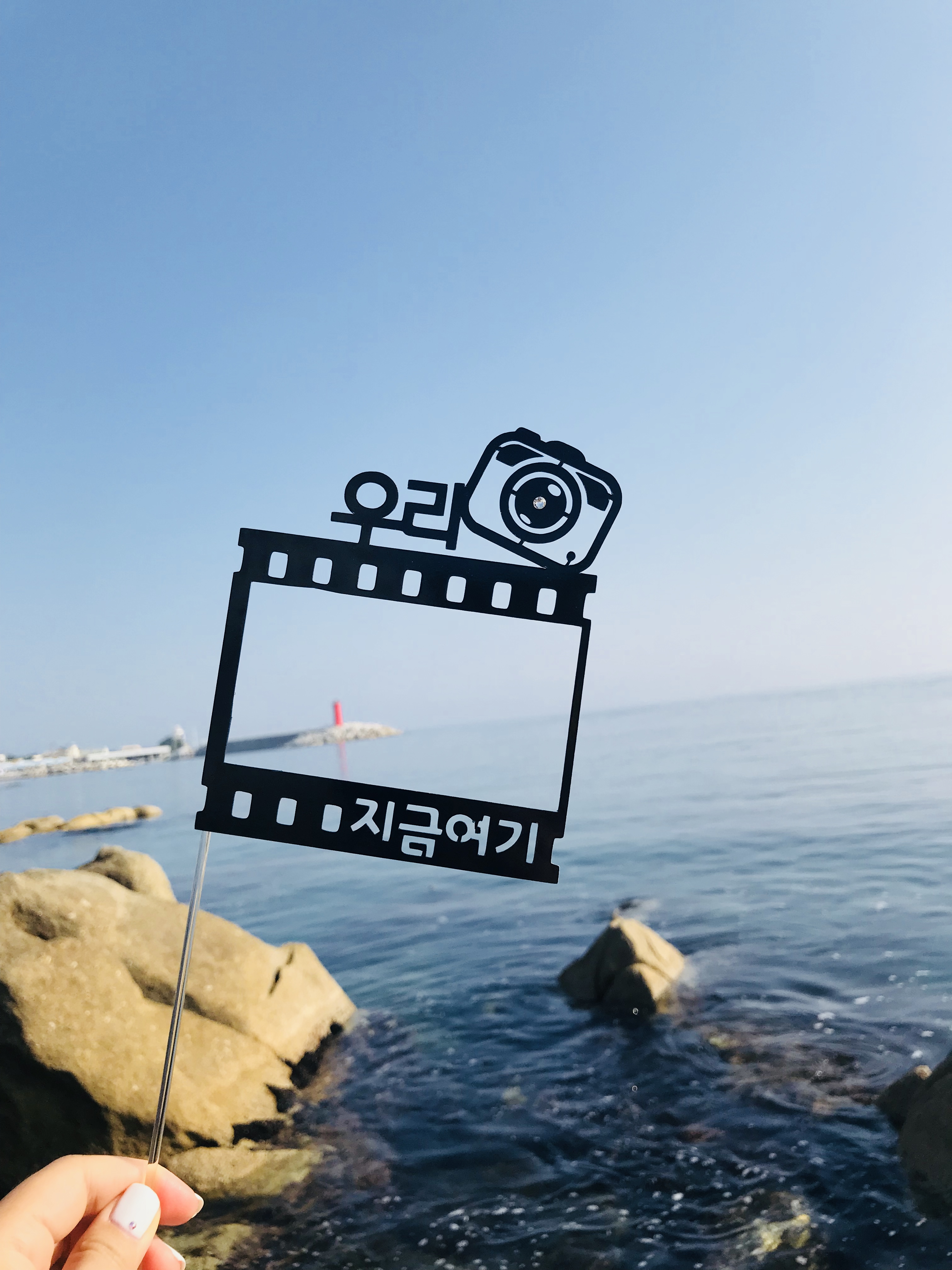 37  폴라로이드토퍼 (필름) - 우리지금여기 / 여행토퍼 : 리본토퍼