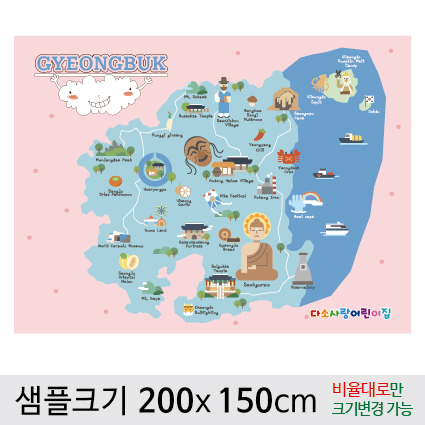 우리나라지도현수막-004   (200x150cm) : 디자인 다소