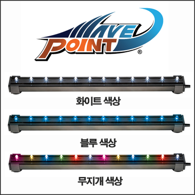 웨이브포인트 LED 에어스톤 12인치 약 30cm 수중등 화이트 : 레인보우아쿠아