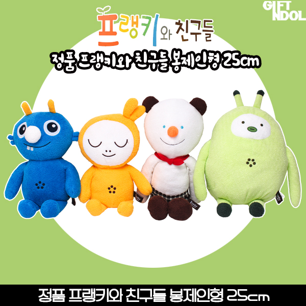 정품 프랭키와 친구들 프랭키 뚜 쿠앙 퐁 봉제인형 25cm : 주식회사 기프트앤돌