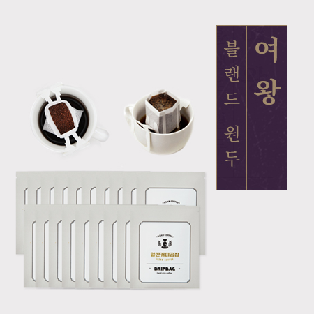 일산커피공장 드립백 원두 커피 여왕다크 15개 (실속형) : 일산커피공장