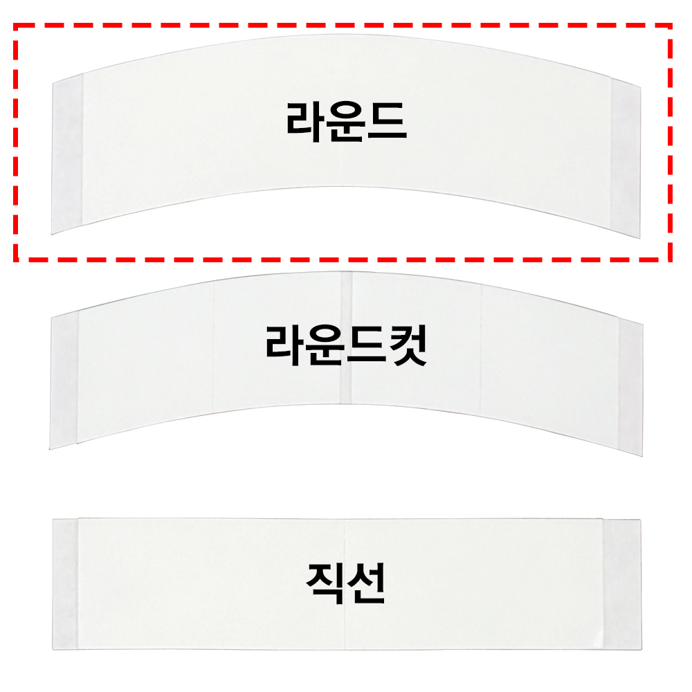 쓰리엠 스킨용 가발테이프 [하이모 밀란 등 스킨소재용 모두 사용 가능] : 왕자헤어N