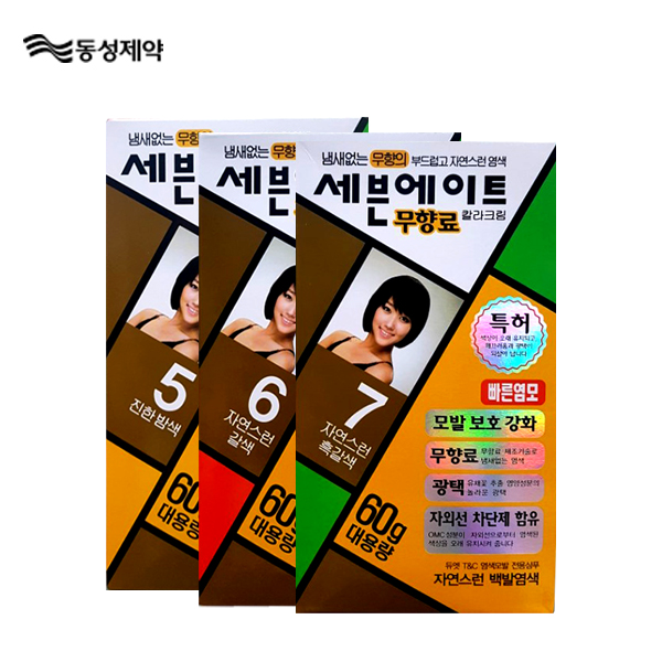 세븐에이트 무향료 칼라크림 염색약 60g : MR팜