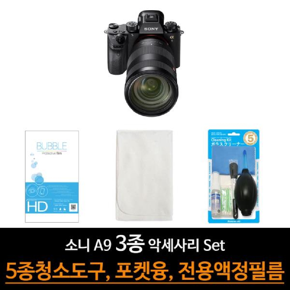 카메라