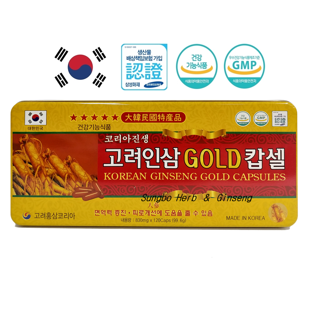 인삼캅셀 인삼캡슐 고려인삼골드캡슐 진생캡슐 830mg x 120caps(99.6g) : 성보약초인삼사
