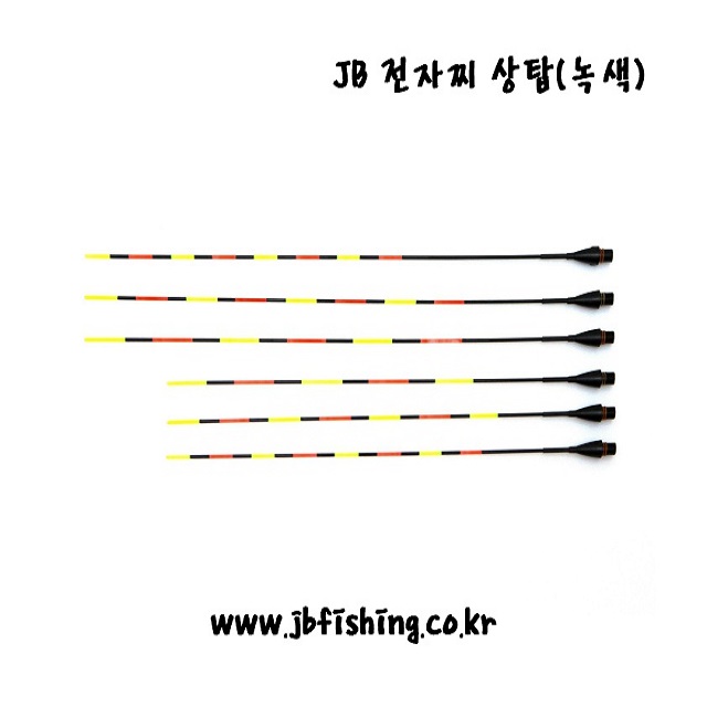 JB 전자찌 상탑 (녹색) : 제이비피싱