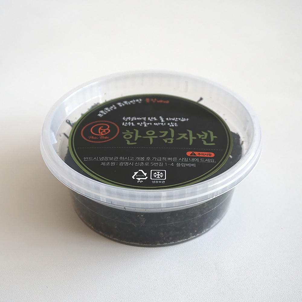 플랑베베 한우김자반 250ml 아기김 저염김 아이 어린이 유아식 유아반찬 국내산 소금무첨가 : 플랑베베