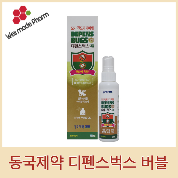 동국제약 디펜스벅스 더블 : 웰메이드팜