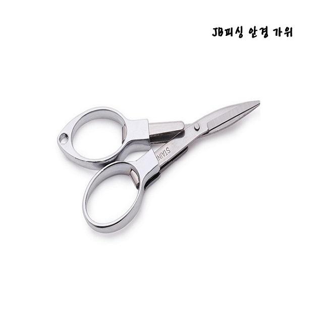 JB 안경가위 : 제이비피싱