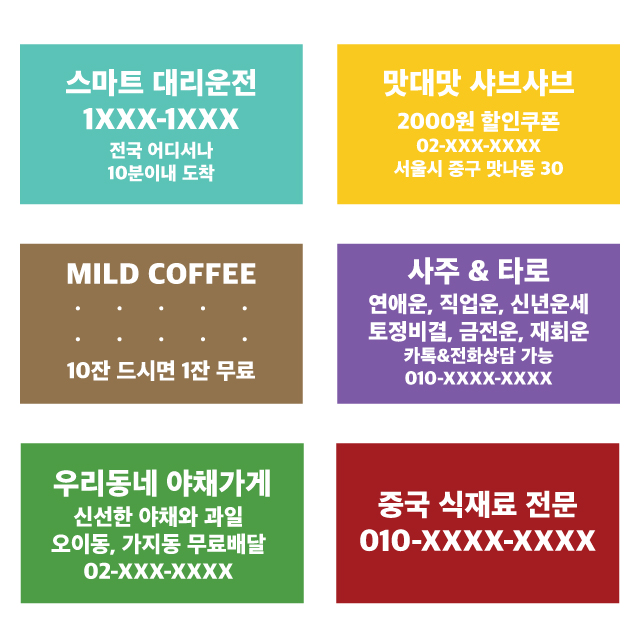 [보급형] 명함 인쇄 당일제작 샘플 쿠폰 무료 디자인 싼곳 소량 회사 200매 500매 : 글리제 디자인
