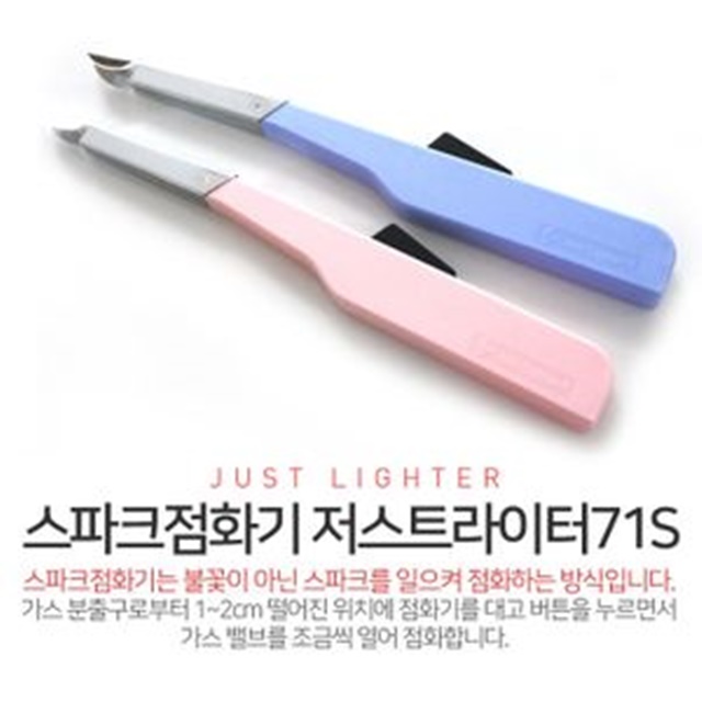 캠핑주방용품