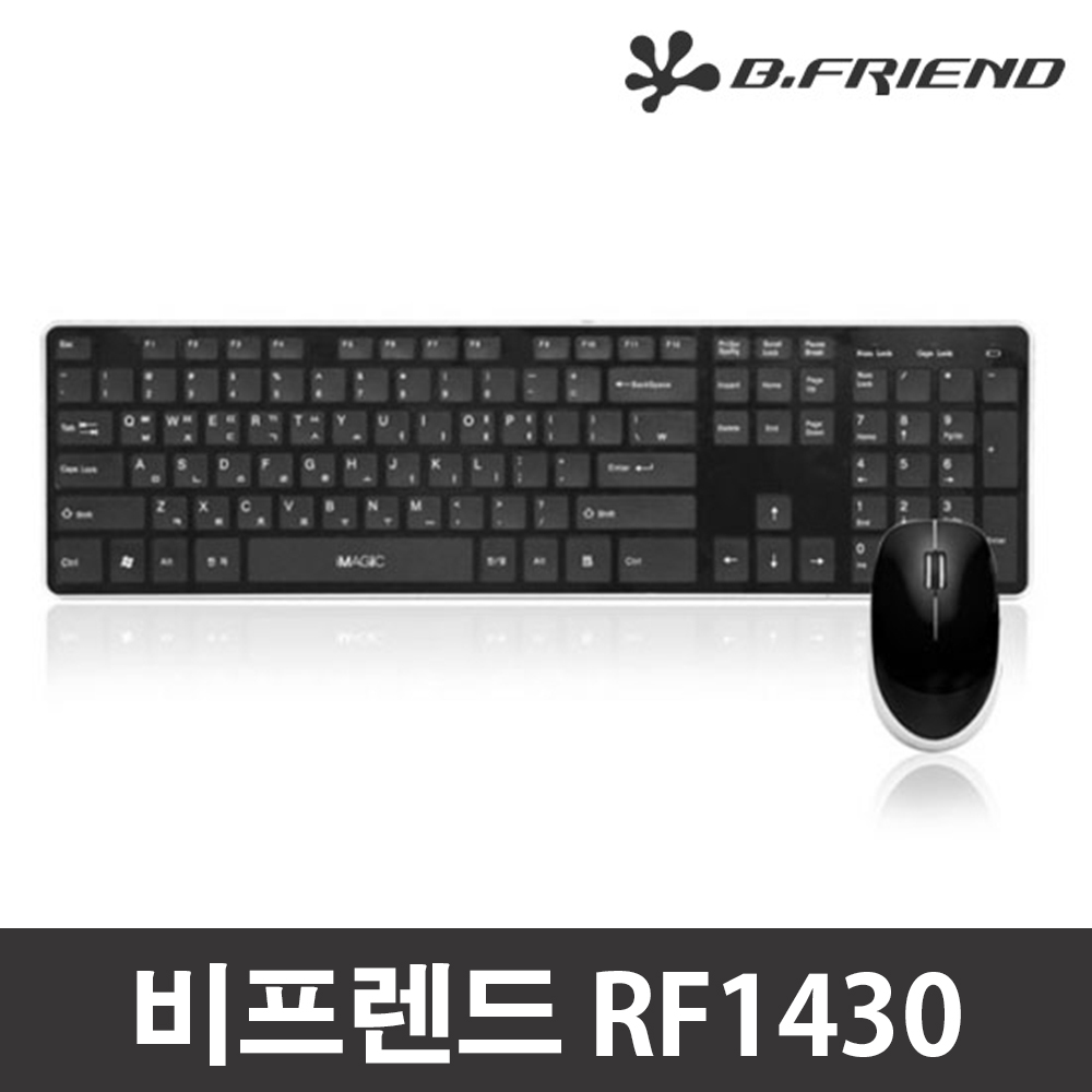 비프렌드 무선 RF1430 슬림/무선키보드 마우스 세트 (블랙) : CHAINEIN