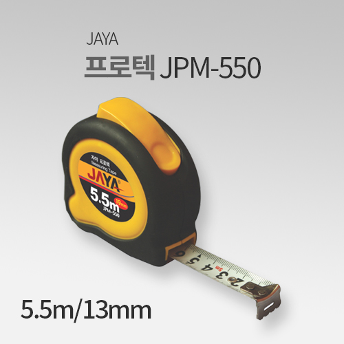 공구/자재