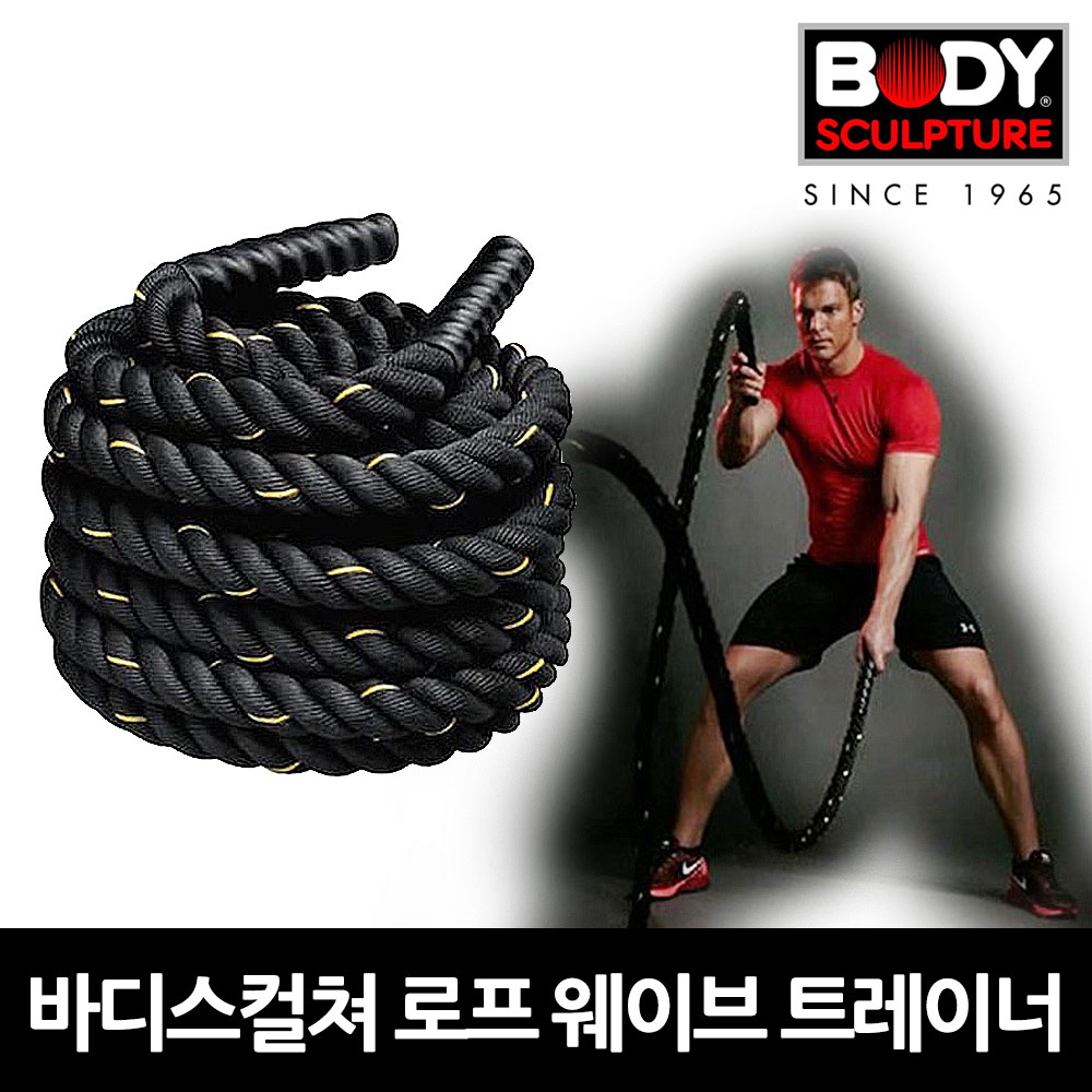 바디스컬쳐 크로스핏 파워 웨이트 트레이닝 배틀 짐 로프 9M : 제이투씨스포츠