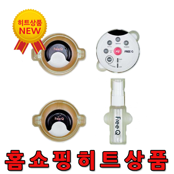 저주파자극기 Free Q H1(M사이즈 2개) 부흥메디칼 프리큐 통증완화 의료기기 : 홈쇼핑히트몰