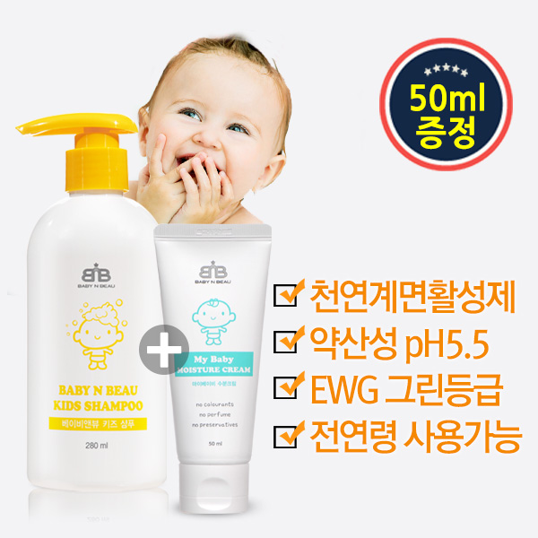 베이비앤뷰 키즈샴푸 어린이샴푸 280ml+수분크림50ml : 뷰앤뷰 베이비앤뷰