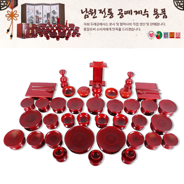 남원전통공예 제수용품 물푸레 복제기 제기세트 37P : 혀니닷컴