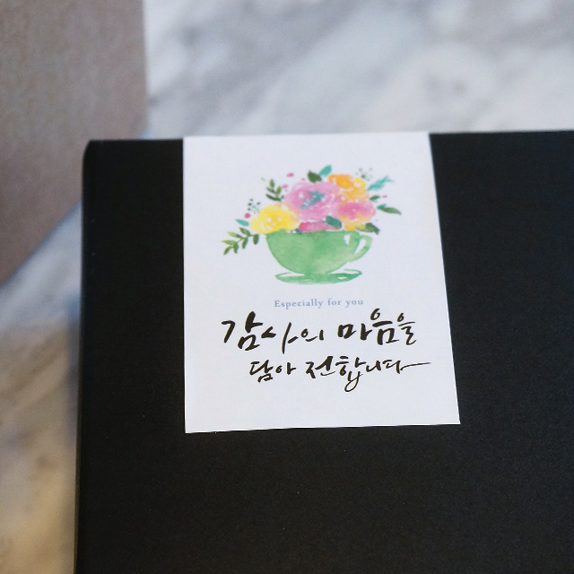 감사 스티커(직사각) 감사의 마음을 담아 전합니다-50장 : 늘봄 카드