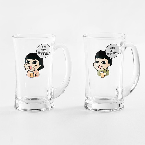 남매맥주