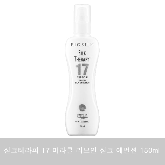 실크테라피 모이스쳐 트리플S 65ml CB : 코스앤블루